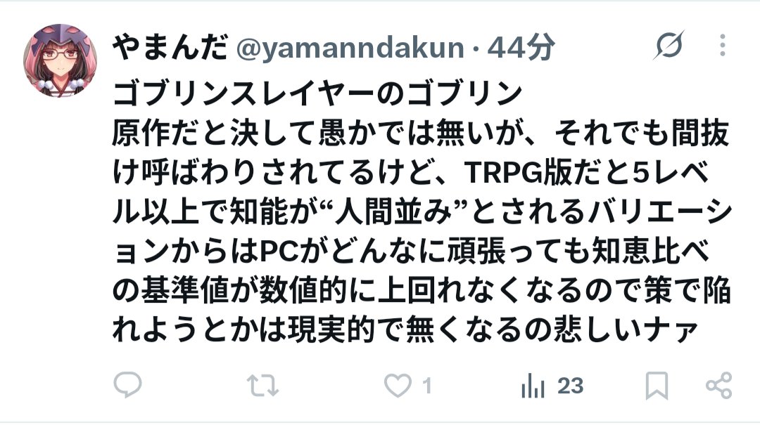 19_HARA_91's tweet photo. わざとレベルを落としてると？笑

全力だし本性だろ豚

あのガキ共見れば旭川のガキと同じ生き物だって分かる

加減してるならしなくていいから終わらせてみろよ笑

頭の良い人たちが作った技術と運で手に入れた権力がなかったら下向くことしかできないカス https://t.co/gu6MW6wXSu