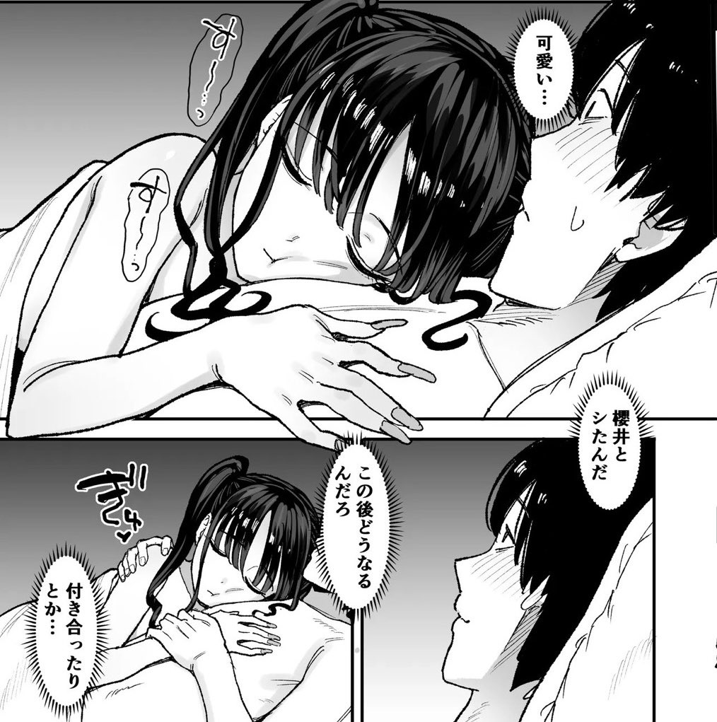 takaku85's tweet photo. 転校2日目でゲットする方法 https://t.co/PJoDMl9i82