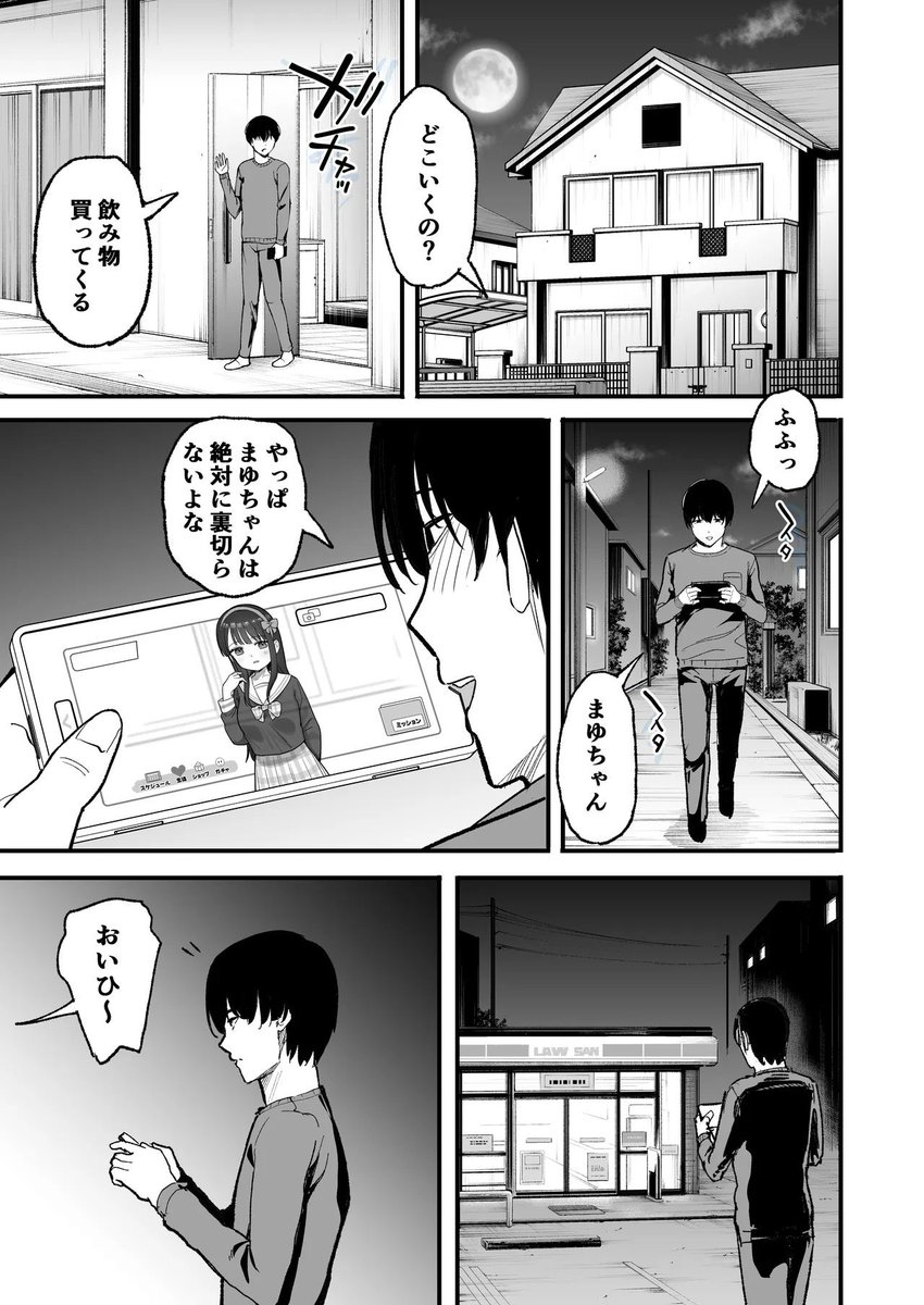 takaku85's tweet photo. https://t.co/90PKeNcwT3