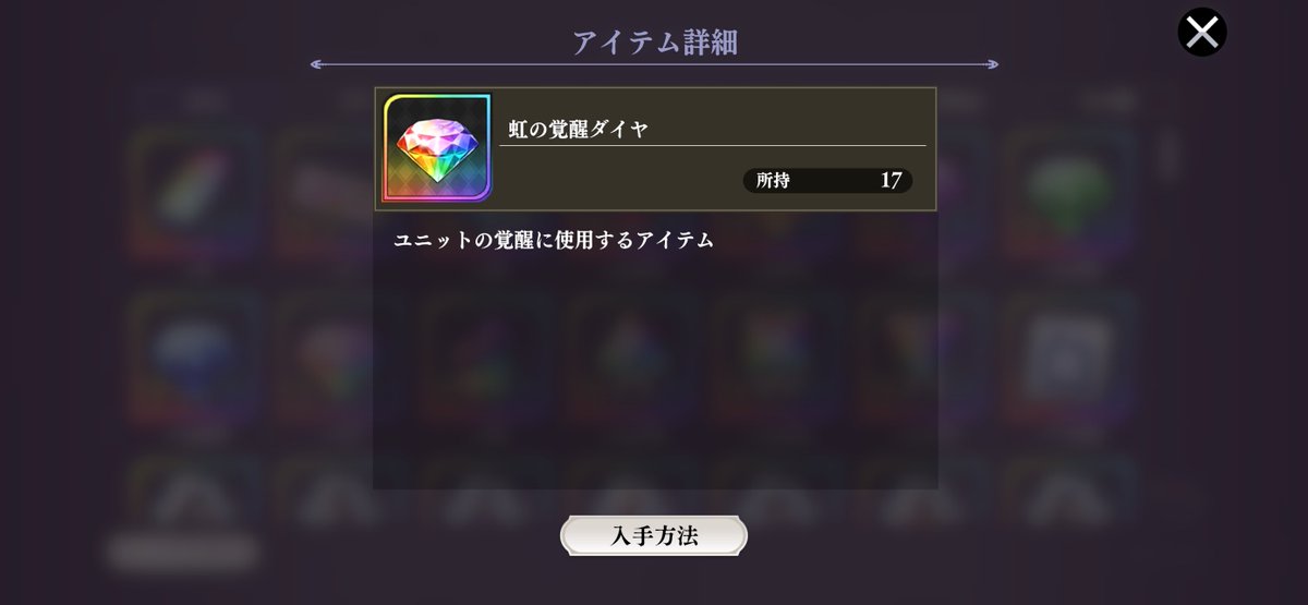 hyouno_'s tweet photo. 多少虹ダイヤに余裕があるから、アリーナで使うようなキャラは全部110までレベル解放したけど、良かったんかな？

強化ドリンク足りなさ過ぎて育成が全く追いついてないけど。
赤の潜在能力解放玉も枯渇してきた。
この状況で赤ジョナサンをLv120にするべき？？

Lv120は誰選べばええんや😭 https://t.co/zX8bEb96nj