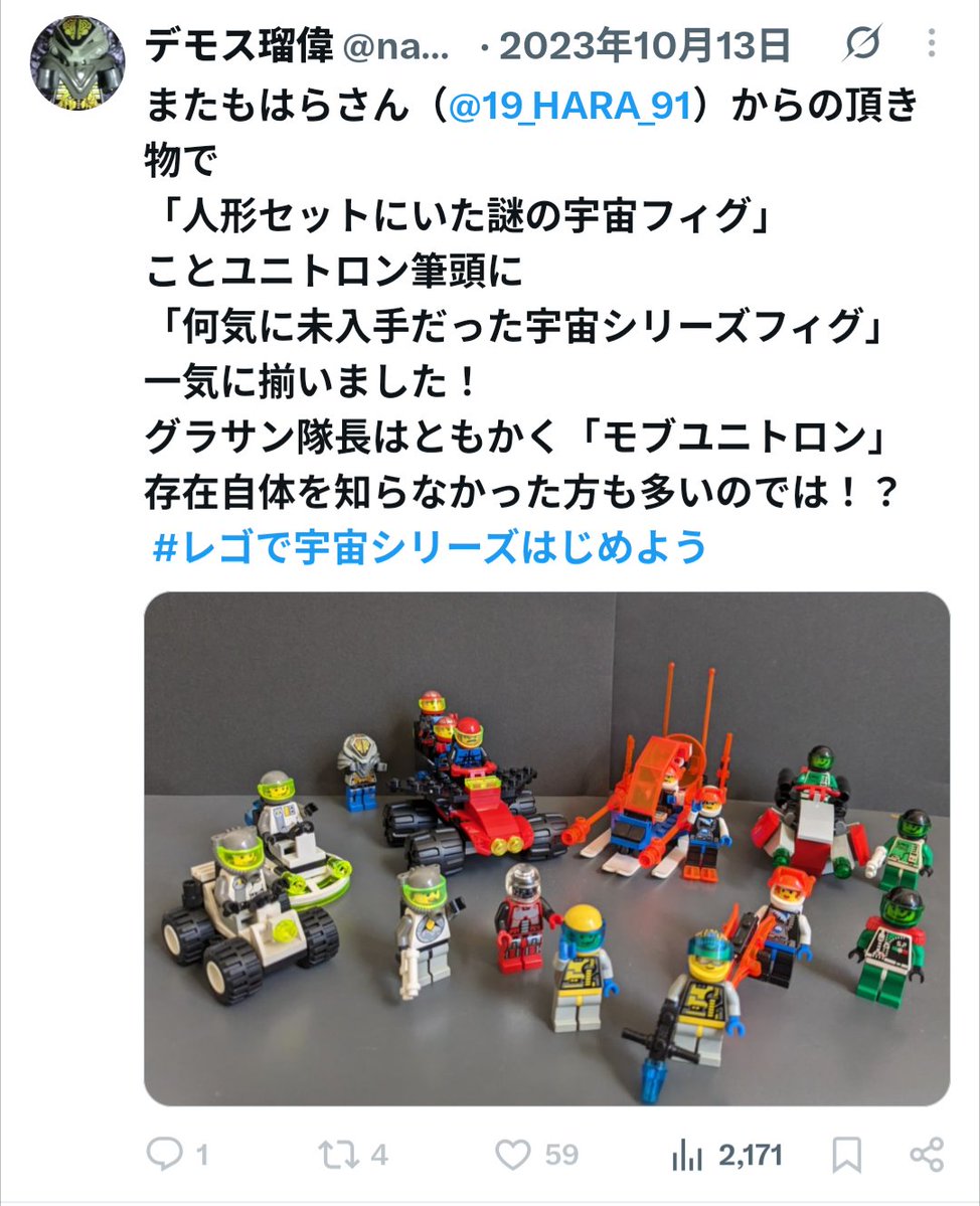 19_HARA_91's tweet photo. 子供虐待しながら、アホ面で雨の中県外まで性犯罪コミック買いに行ってたのも演技か？

TRPGは人殺し娯楽にしてる人殺しの子供が少しだけ本性をだせるゲーム

手加減しなかったら、レゴ界隈の人間傷つけなかったのか？

本物のクソ雑魚だろ https://t.co/G1ZaczeubQ