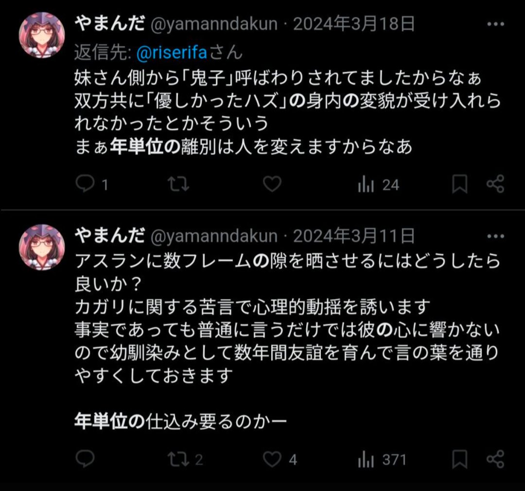 19_HARA_91's tweet photo. 子供虐待しながら、アホ面で雨の中県外まで性犯罪コミック買いに行ってたのも演技か？

TRPGは人殺し娯楽にしてる人殺しの子供が少しだけ本性をだせるゲーム

手加減しなかったら、レゴ界隈の人間傷つけなかったのか？

本物のクソ雑魚だろ https://t.co/G1ZaczeubQ