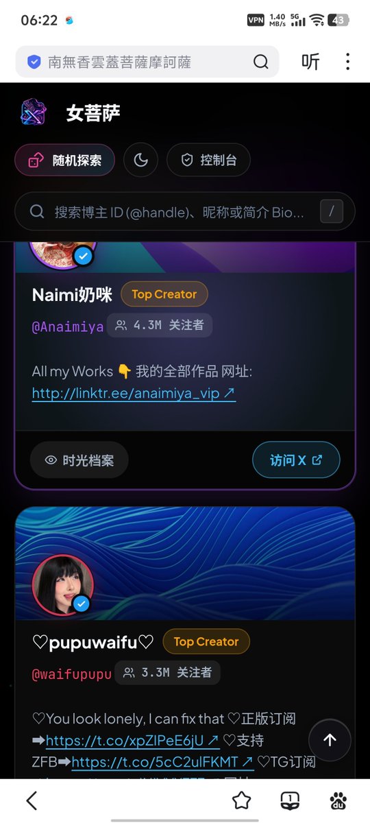 z3344_11's tweet photo. 给大家推荐一个好东西
里面有所有女博主福利姬的x
找起来非常方便！！！
再也不用翻来翻去了👍🏻
点开↓ https://t.co/jWvJWH9rjA