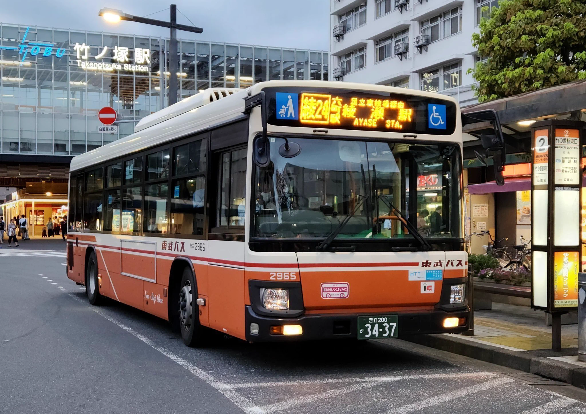 東武バスウエスト 5167号車 on X: 
