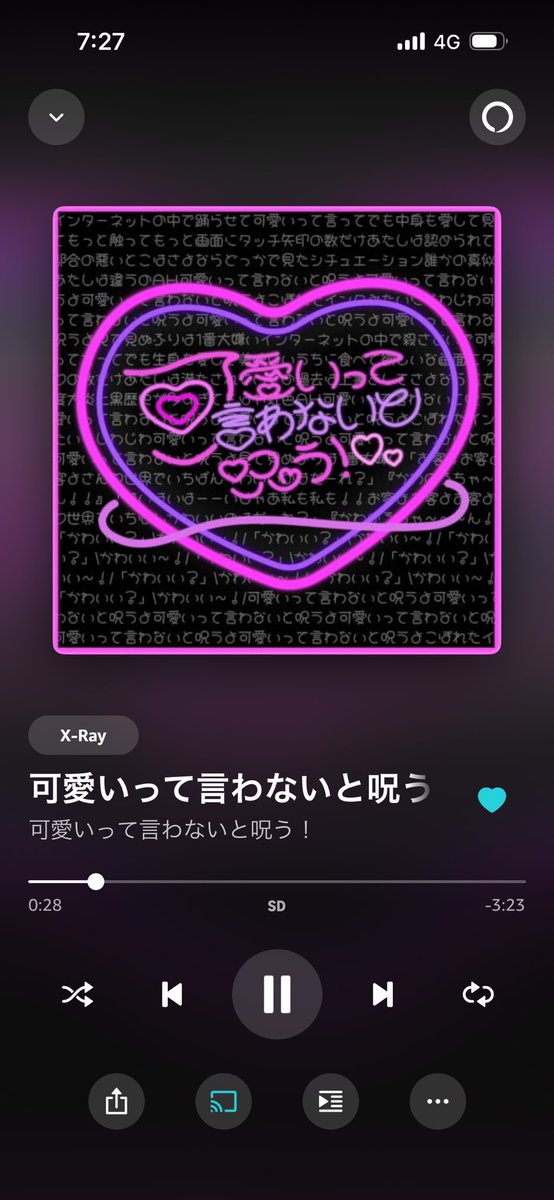 Obn00tm's tweet photo. 聴きながら部活行ってきます₍ᐢɞ̴̶̷.̮ɞ̴̶̷ᐢ₎₍ᐢɞ̴̶̷.̮ɞ̴̶̷ᐢ₎₍ᐢɞ̴̶̷.̮ɞ̴̶̷ᐢ₎ https://t.co/D3miG7XZhc