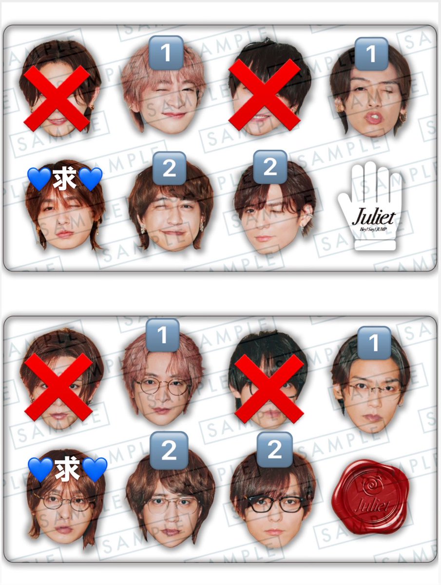 joyakan622's tweet photo. Hey! Say! JUMP Juliet アルバム特典 交換

【求】伊野尾（各種）
【譲】画像

シールカード
❤️💜以外×1（💚のみ2）

アクリル
🩷💜×1(各種)、💚💛×2(各種）

クリアフレーム
💚💛×1

ツアーor都内手渡し優先。💚💛はまとめて交換できる方優先。
お気軽に連絡ください

#jump_譲 #jump_求 #jump_交換 https://t.co/l3pBSe30Jq
