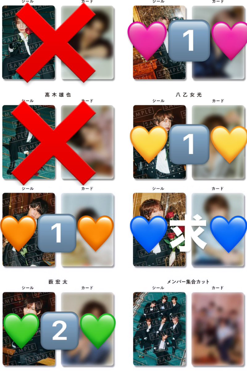 joyakan622's tweet photo. Hey! Say! JUMP Juliet アルバム特典 交換

【求】伊野尾（各種）
【譲】画像

シールカード
❤️💜以外×1（💚のみ2）

アクリル
🩷💜×1(各種)、💚💛×2(各種）

クリアフレーム
💚💛×1

ツアーor都内手渡し優先。💚💛はまとめて交換できる方優先。
お気軽に連絡ください

#jump_譲 #jump_求 #jump_交換 https://t.co/l3pBSe30Jq