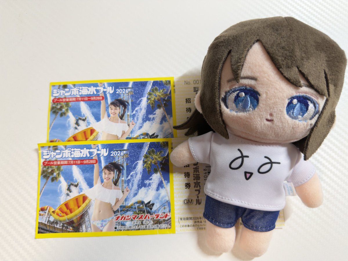 tukki963's tweet photo. ぬいのりちゃん！
プール行くよ！ https://t.co/BBPp2x6tDg