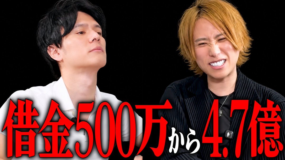 iidayk7's tweet photo. 今日のナリラジ🔈
『【借金500万】リボ払いでタワマンに住んでいた話が過酷すぎた』DAY131

青山裕太(@bluena_boss)さんとのコラボ🎙

タワマン46階リボ払いの底から這い上がった話を聞きました https://t.co/1rUIBMAr8W