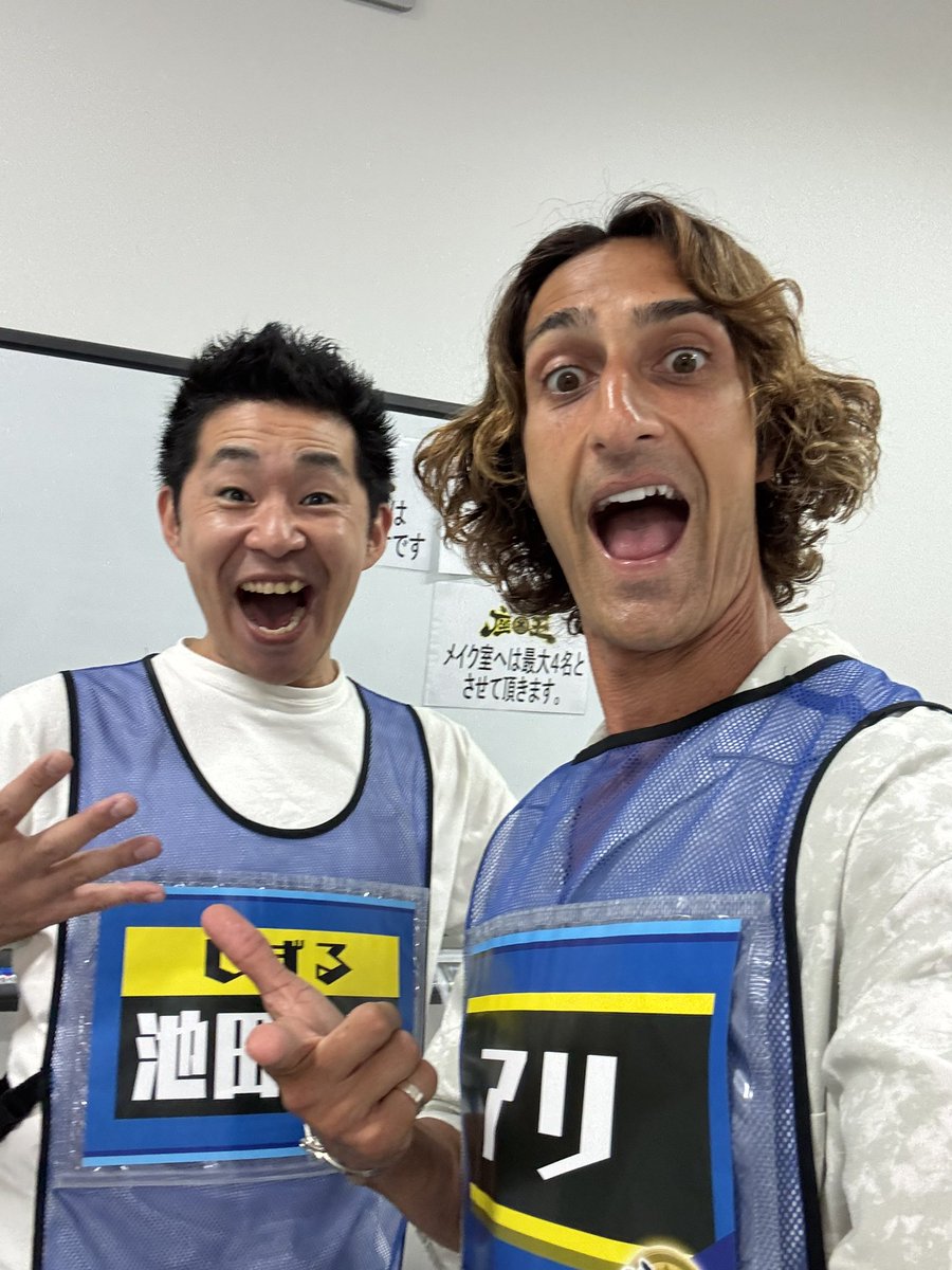 alikanashika's tweet photo. 座王見てくれた方アリがとうございます！
見てない方は是非TVerで見ちゃうのアリアリ〜👉🏻👉🏻
＠ktv_zaou https://t.co/rfhx4gY9Zs