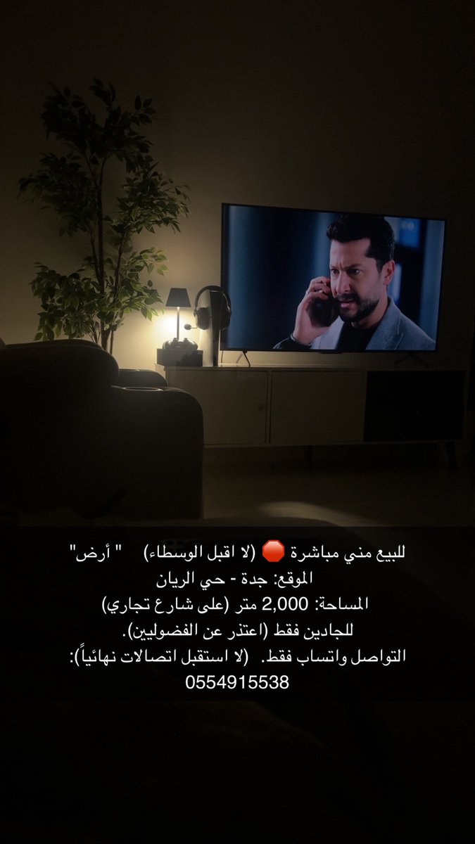 salmaa12al's tweet photo. هام 📣 https://t.co/GAKuVzwNnF
