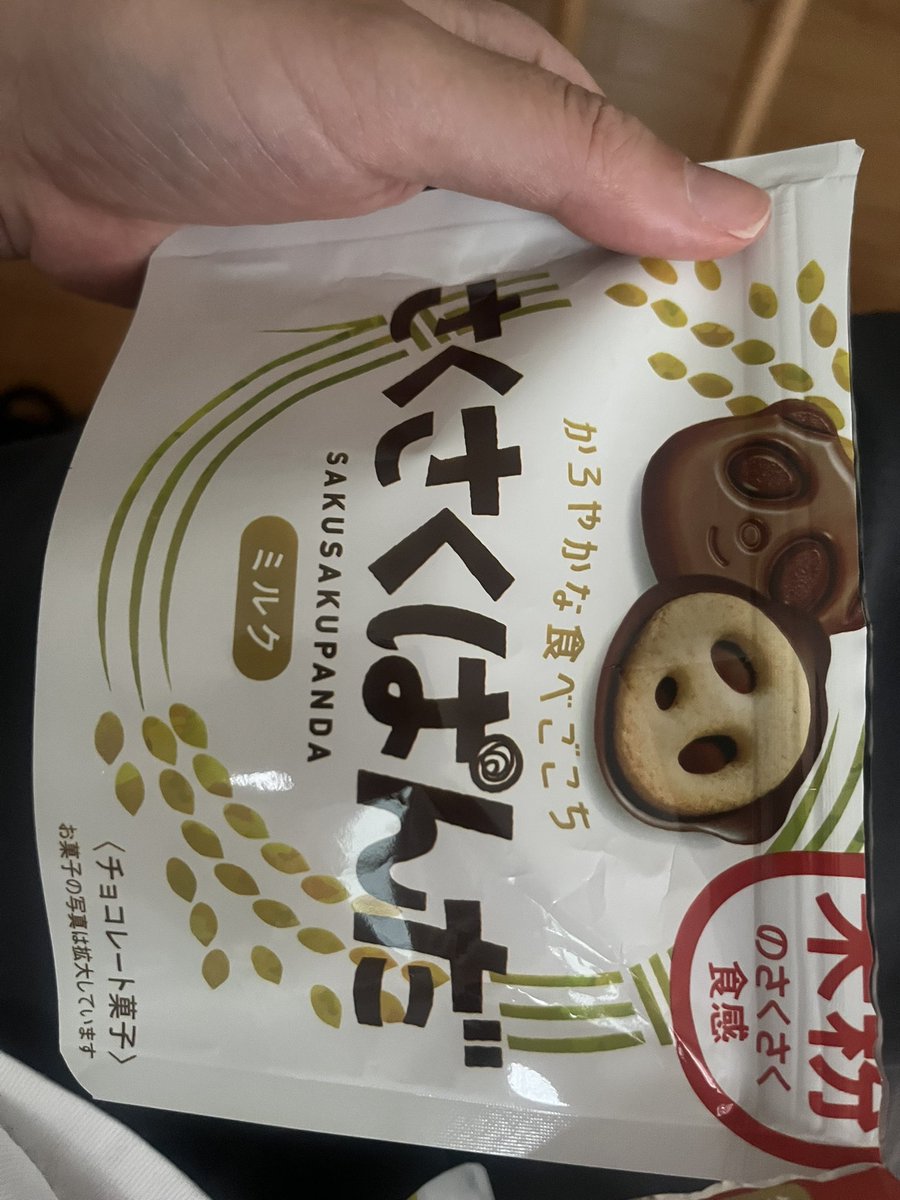 S100pep123's tweet photo. 天才級に美味しかった👏
米粉やからか重さがない。
カロリーもないんじゃないかな？ https://t.co/rtJ9baXkrF