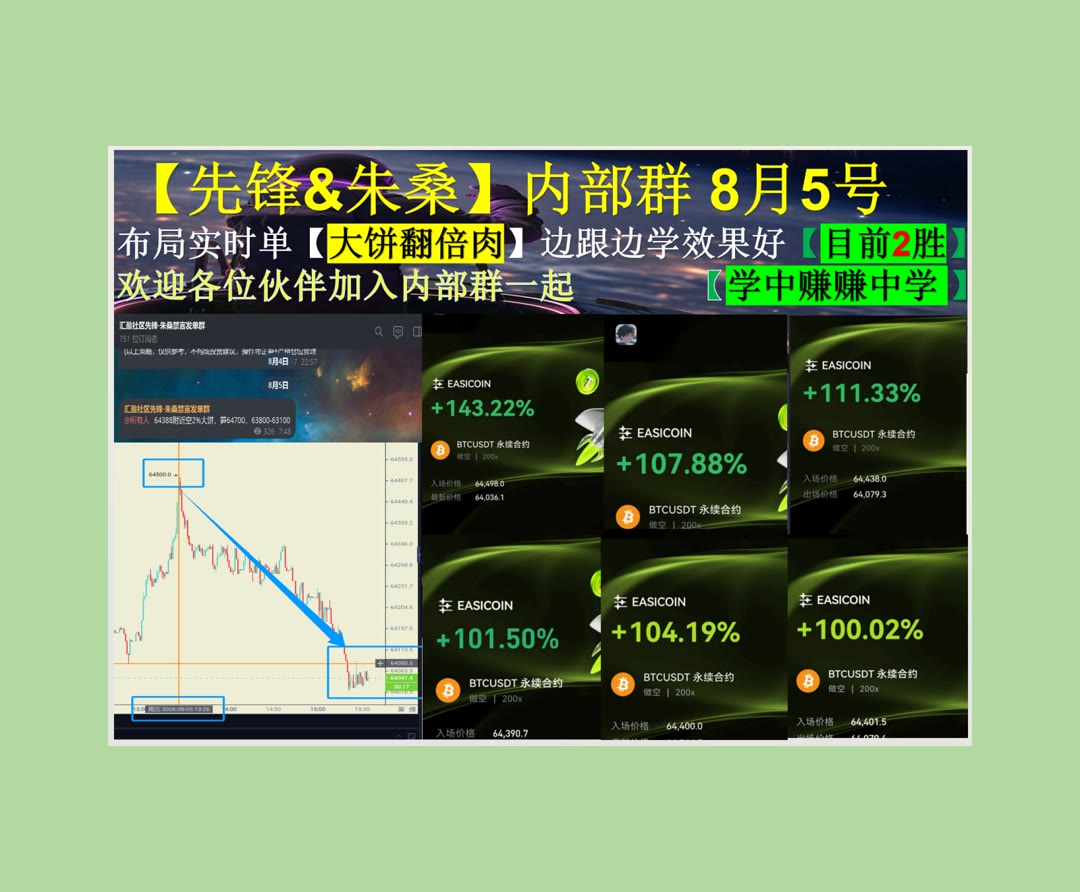 RiaTajxnbr's tweet photo. Sportsmanship is about treating others the way you want to be treated.
盘面难捕捉？每日跟踪动态。AI🐨币圈返佣😘提阿非罗🔶合约升级
LayerZero🙁现货🥄再涨💜Dai
比特币 以太坊 币圈 免费合约跟单社区👉 【主页简介】 👈 https://t.co/VIUbyStqNA