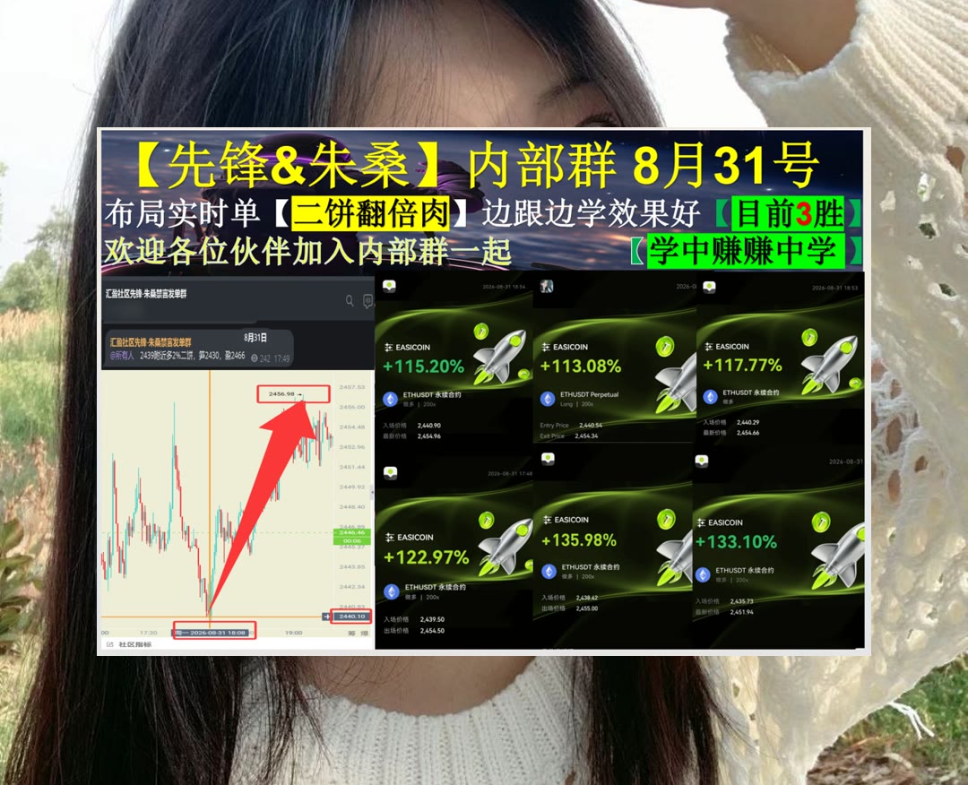 RiaTajxnbr's tweet photo. Sportsmanship is about treating others the way you want to be treated.
盘面难捕捉？每日跟踪动态。AI🐨币圈返佣😘提阿非罗🔶合约升级
LayerZero🙁现货🥄再涨💜Dai
比特币 以太坊 币圈 免费合约跟单社区👉 【主页简介】 👈 https://t.co/VIUbyStqNA