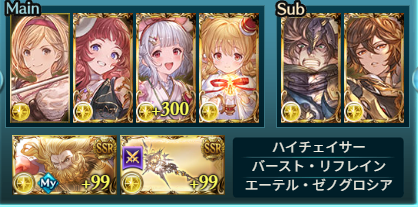 Nakoba04's tweet photo. 250hellフルオまだ2回しかしてないがまぁなんとかなりそう？これバドラいるからなんとかなってるが、なかったらどうすればいいんですかね？ https://t.co/0YRRuUTwA4