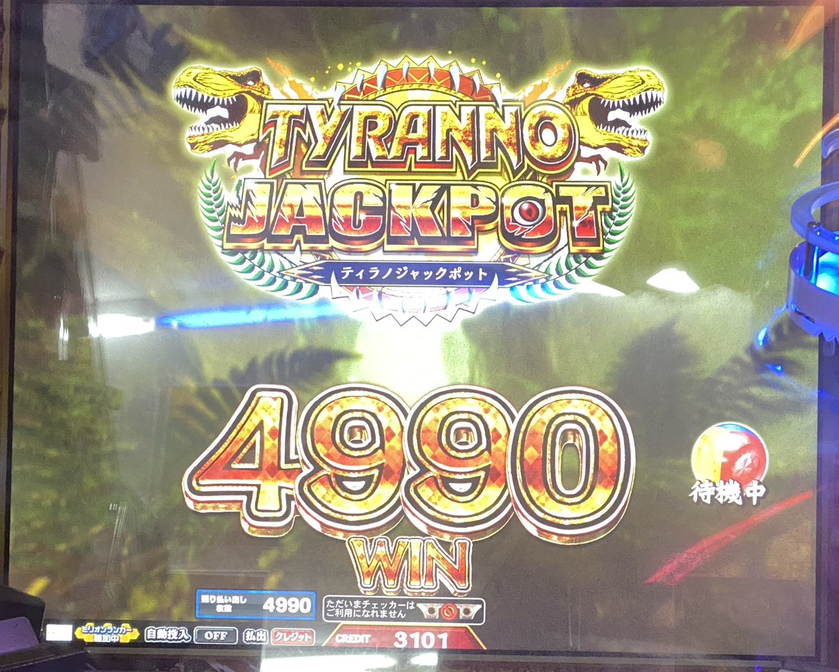 madomadoda's tweet photo. 9/25春日部FT6。
しばらく70沼だった🦖をようやく当てられてホッとした🥹そろそろ禊期間終わったかな😓 https://t.co/0kk51zzx87