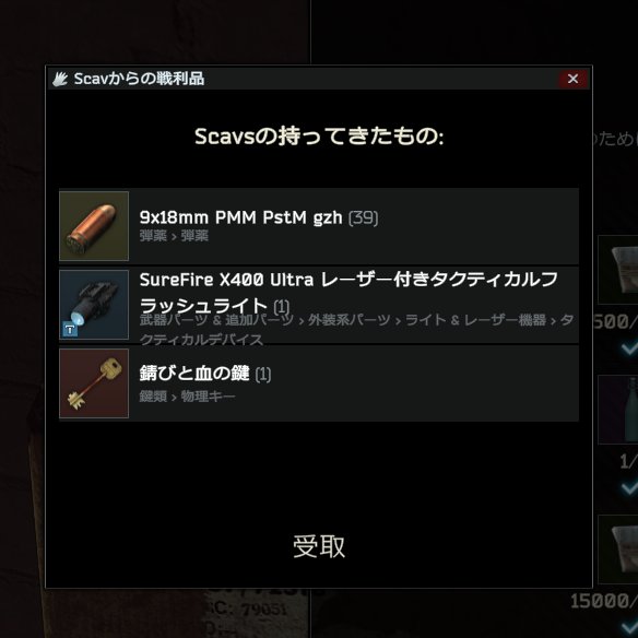 suwa_GameCH's tweet photo. 果たして2度のギャンブルを越えれるか
1度目：95000スカブケースで血鍵
2度目：血鍵でマークドを引けるか… https://t.co/hl5dia8rLb