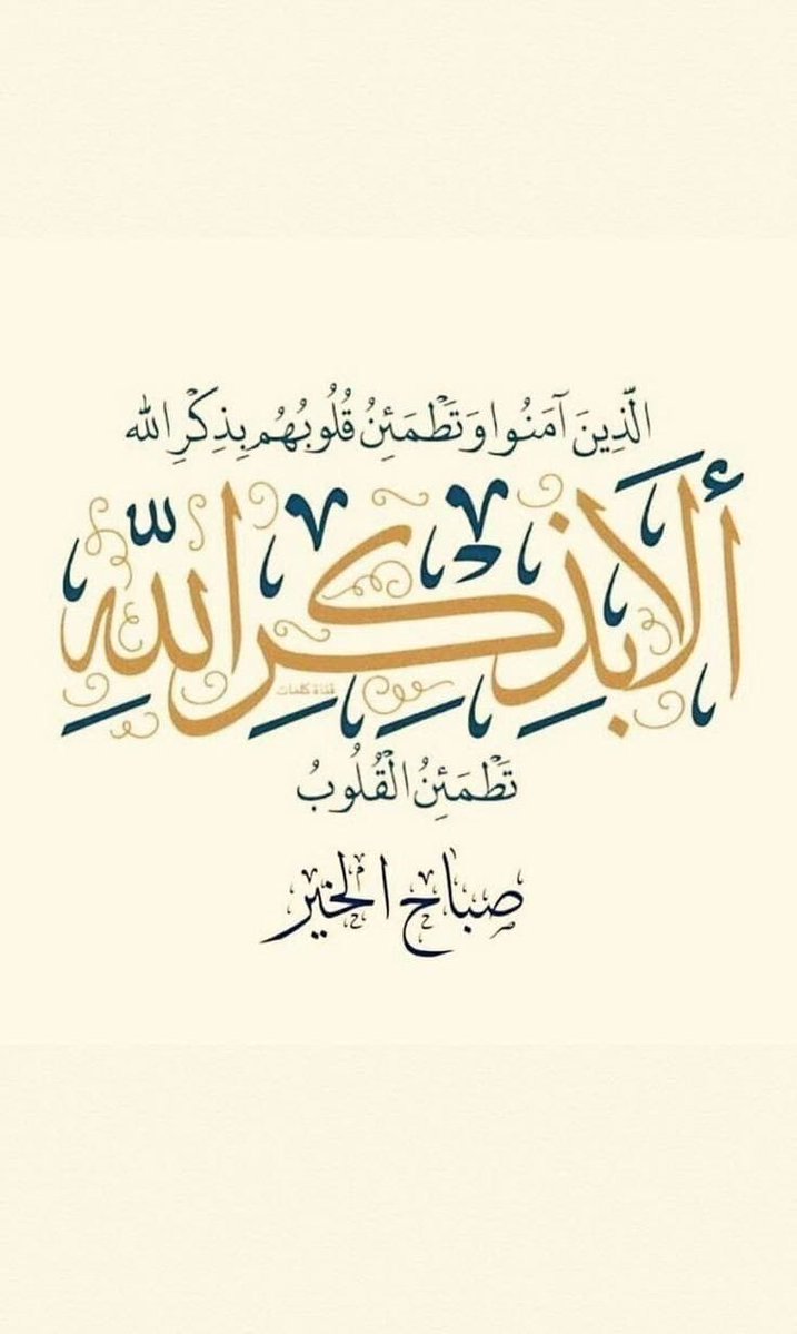 saad37337's tweet photo. https://t.co/u15C4UpXBt