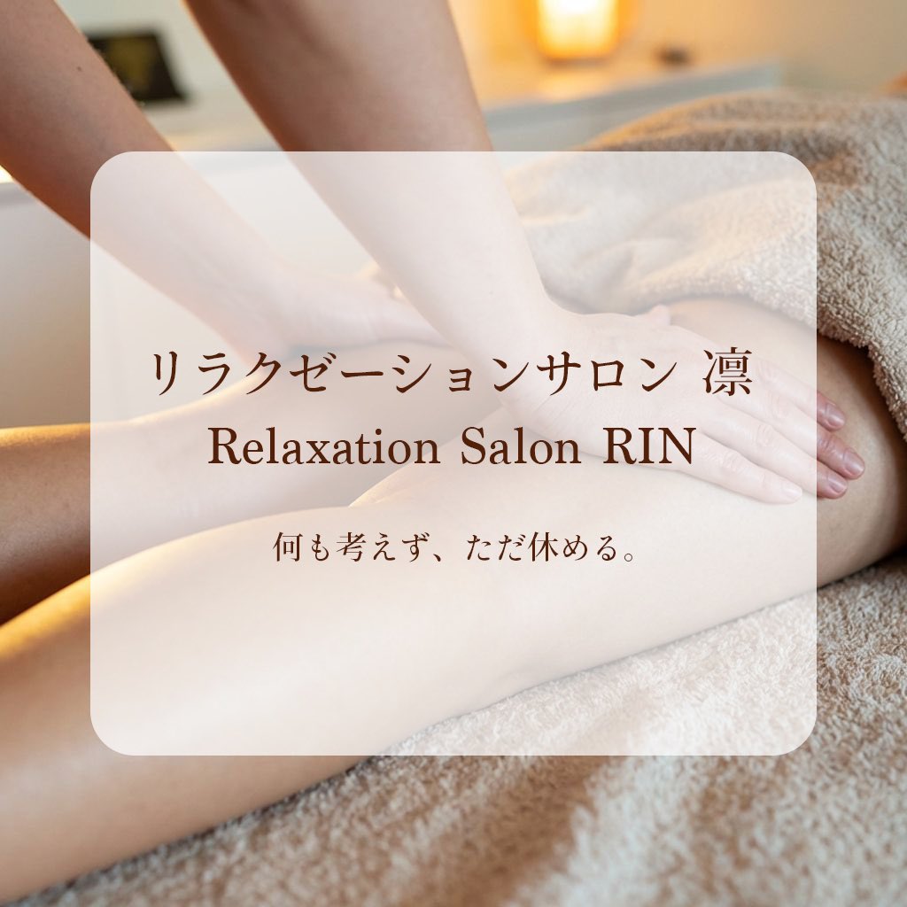 rin_relax_osaka's tweet photo. 🌿【本日のご案内状況】🌿

齋藤
▶ 11:00〜17:00 ご案内可能

西野
▶ 12:00〜17:30 ご案内可能

本日まだご案内可能なお時間がございます✨
ご都合合いましたらぜひご利用くださいませ🌿 https://t.co/xojUTlfsBm