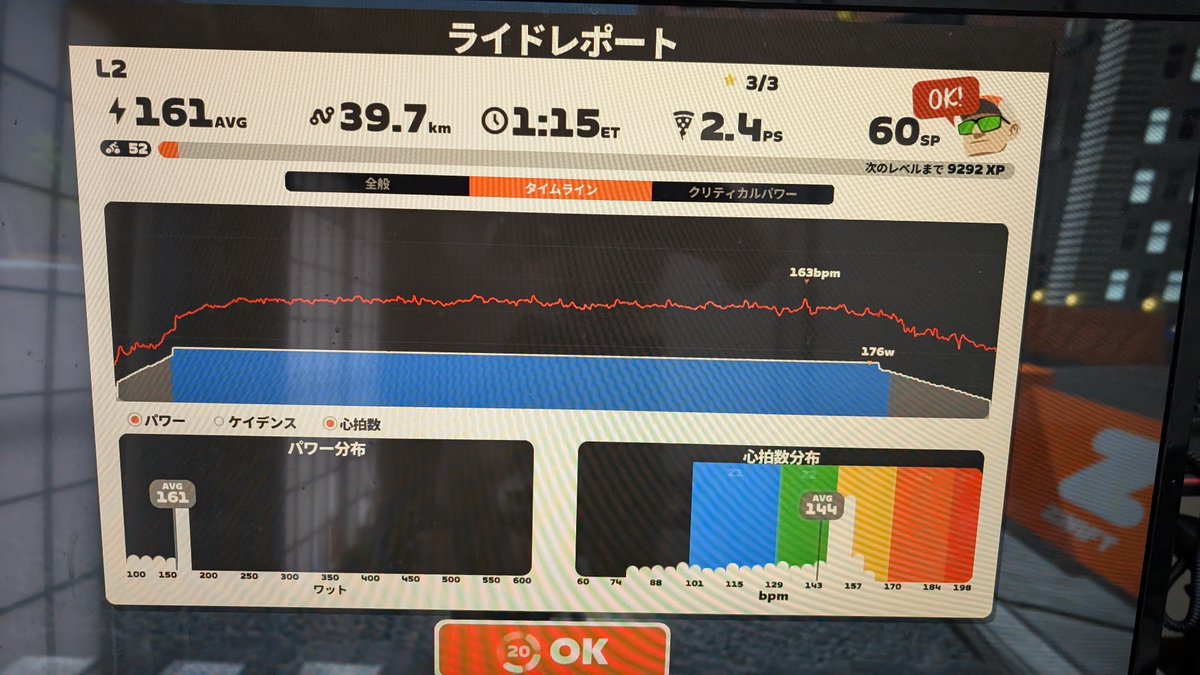 E2_bicycle's tweet photo. おはワトピア🎆
一足先にベース構築に入るか💪 https://t.co/VP75DSHOGS