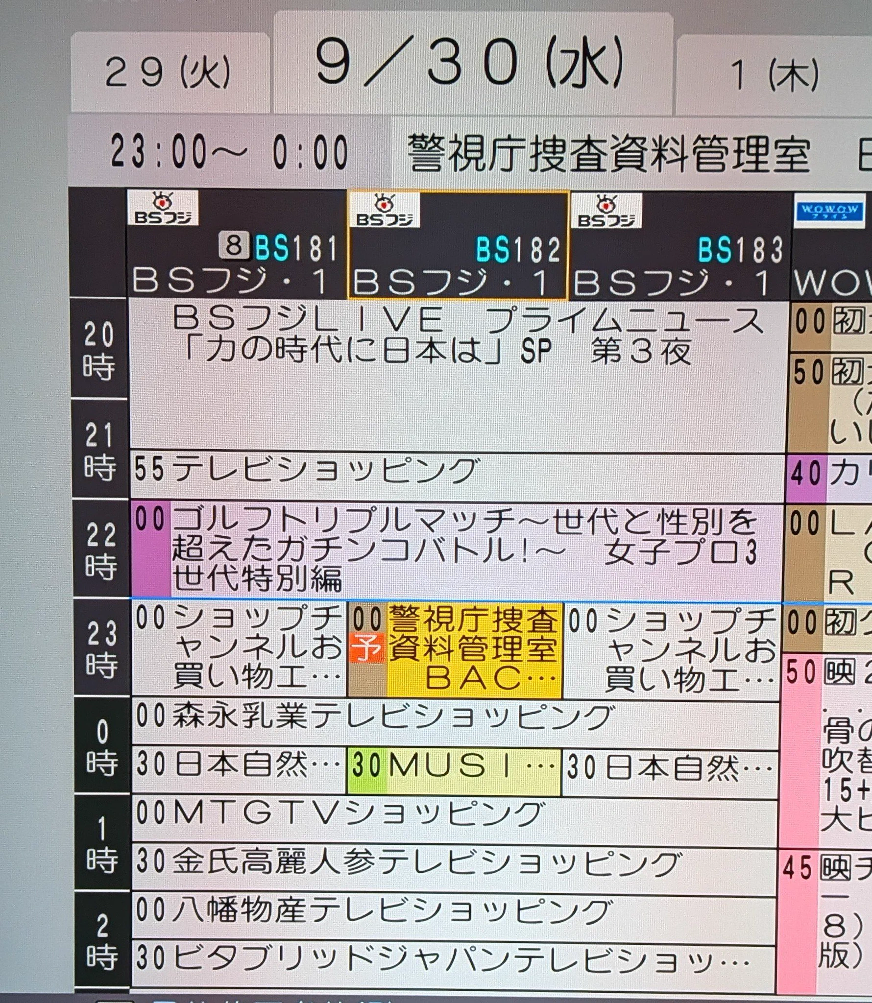 まりもっこり…🟢