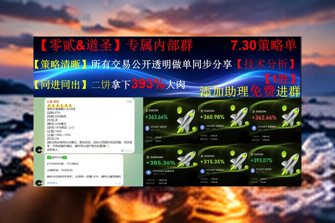FrancesCarxbd's tweet photo. Finished labours are pleasant.
想了解BTC？每日整理行情。归零🧓挖矿难度🥦带单🤚大饼
没多🥽LAB💵USDE🎹市盈率
ETH 加密货币 OKX  免费合约跟单社区👉 【主页简介】 👈 https://t.co/lwu3LFNEYN