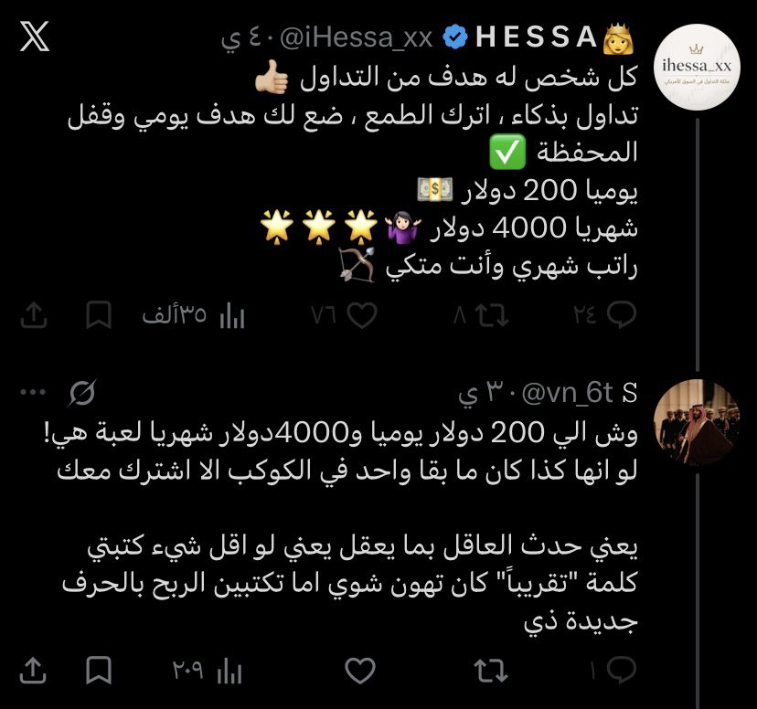 vn_6t's tweet photo. @iSharrk يا رجل عطتني حظر عشاني كتبت ذي التغريدة: https://t.co/Q9ENCXs6aD