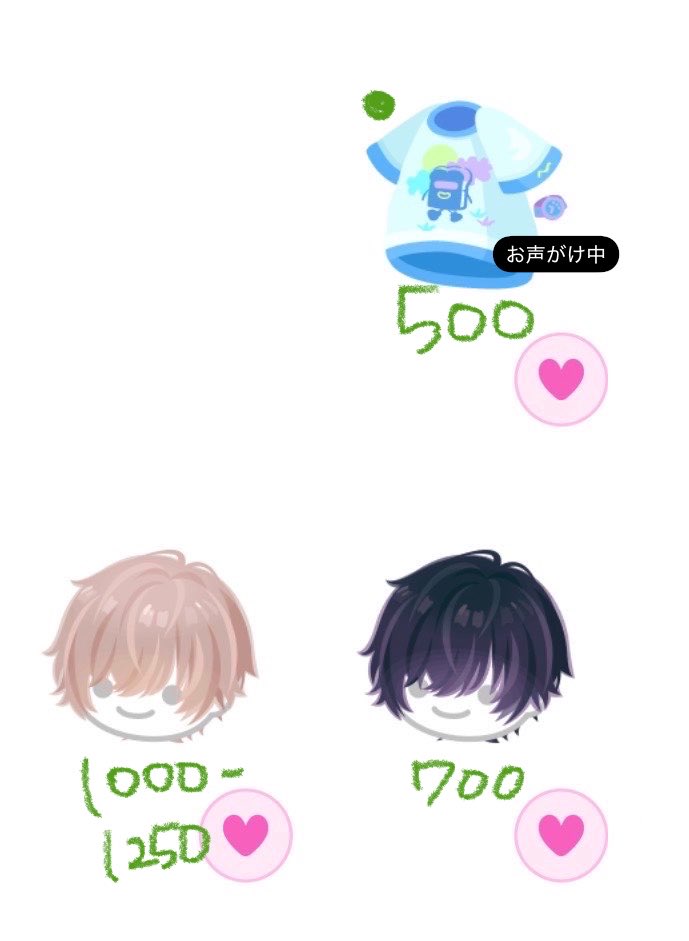 upsa73's tweet photo. 譲　pay
求　画像のアイテム

🟢お声がけ中です
メンズ物を少し集めている為お気軽にお声がけください☘️

#ピグパ交換　#ピグパ買取　#ピグパ販売 https://t.co/oueGTUIJAH