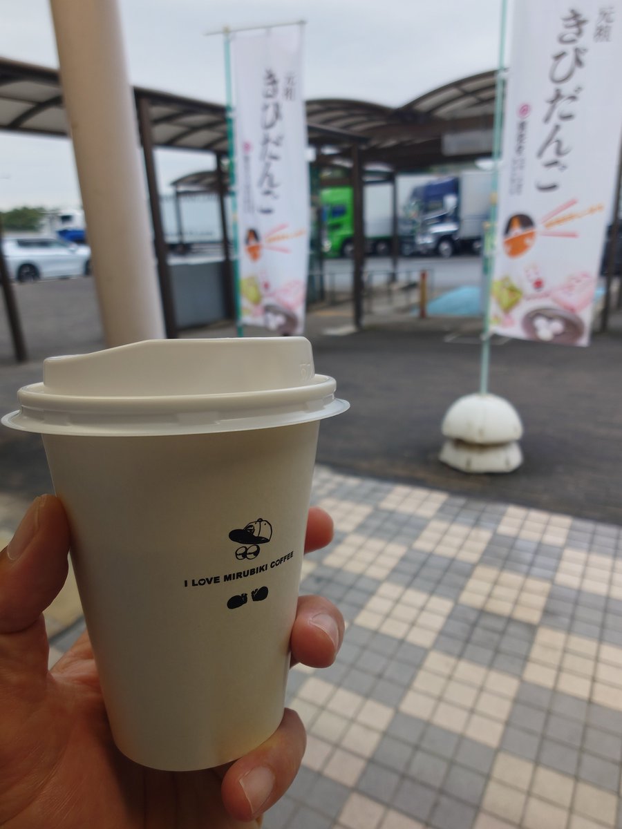 seiby007's tweet photo. 今日はちょっと遠出。
車中で観てるナイトミュージアムが面白いヽ(=´▽`=)ﾉ https://t.co/2P2jRWlyBR