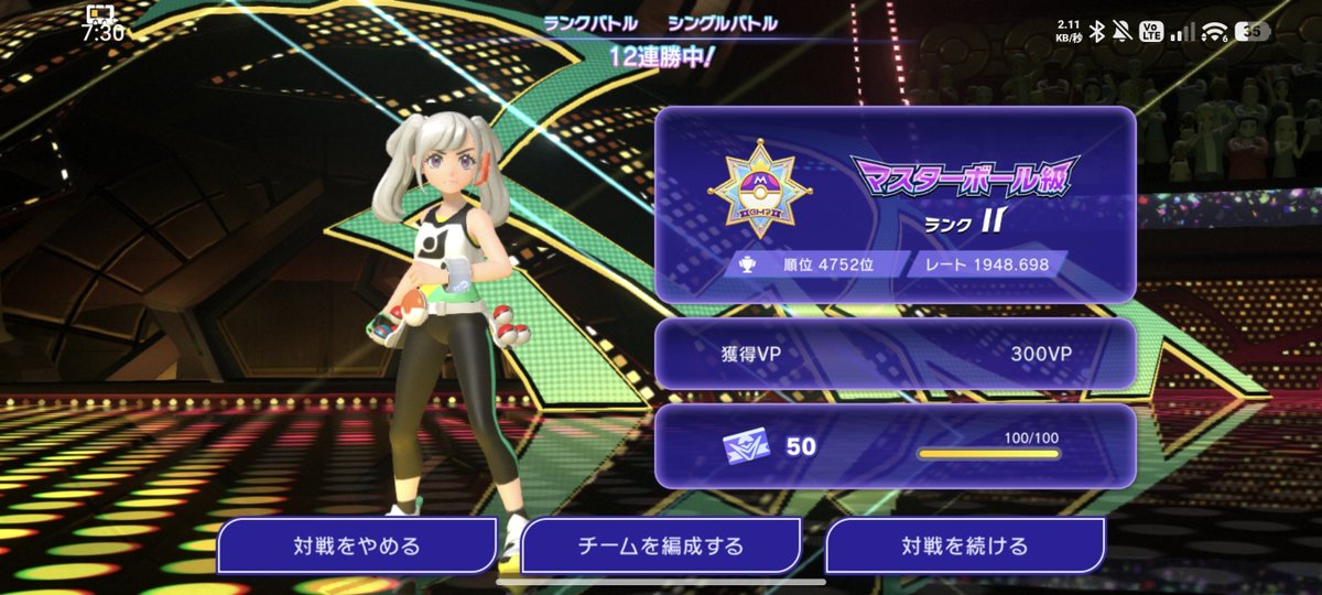 mew_retire's tweet photo. やっぱり、
シーズン始めてすぐに結論にたどりついてたんよな
がちでリザyが強すぎる
ステロだけは本当にきついけど
あとてんねんの
メガしないピクシーも激アツ過ぎて
この2体で環境ポケモンだいたいメタれるの強すぎる
最悪、ひでりで残ったはれ状態でピクシーの火炎放射使えたりするし https://t.co/4273vAsXqm