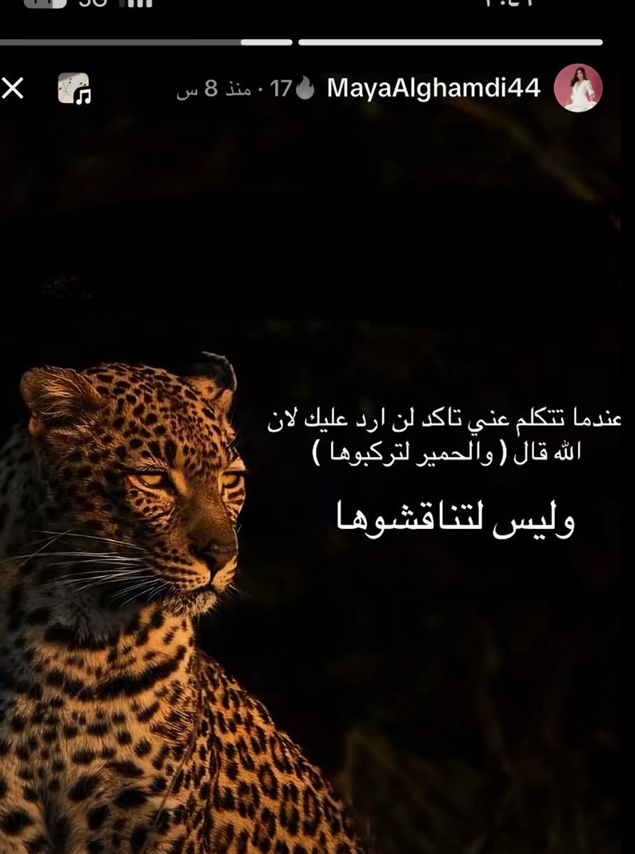 sturiotype's tweet photo. طنط مايا عندها زهايمر لان مين نايم بحساباتهم ويرد عليهم ويناقشهم غيرها !!
#قسمة_ونصيب https://t.co/mdrKtkAWft