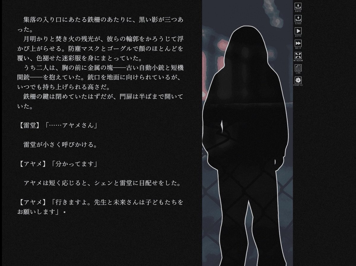 katariUI's tweet photo. AIが誰もに理想の物語を供給する世界。労働も死も克服した理想郷から追放された男は、覆い隠された真実を知る。
分断、戦争、気候変動、排外主義とポピュリズム──これは、混沌とした世界を生きるあなたに捧ぐ、物語の終わりを綴る物語。

▼リンクはツリーから

#プレミアムノベルゲ制デー https://t.co/F2oyMF69DE