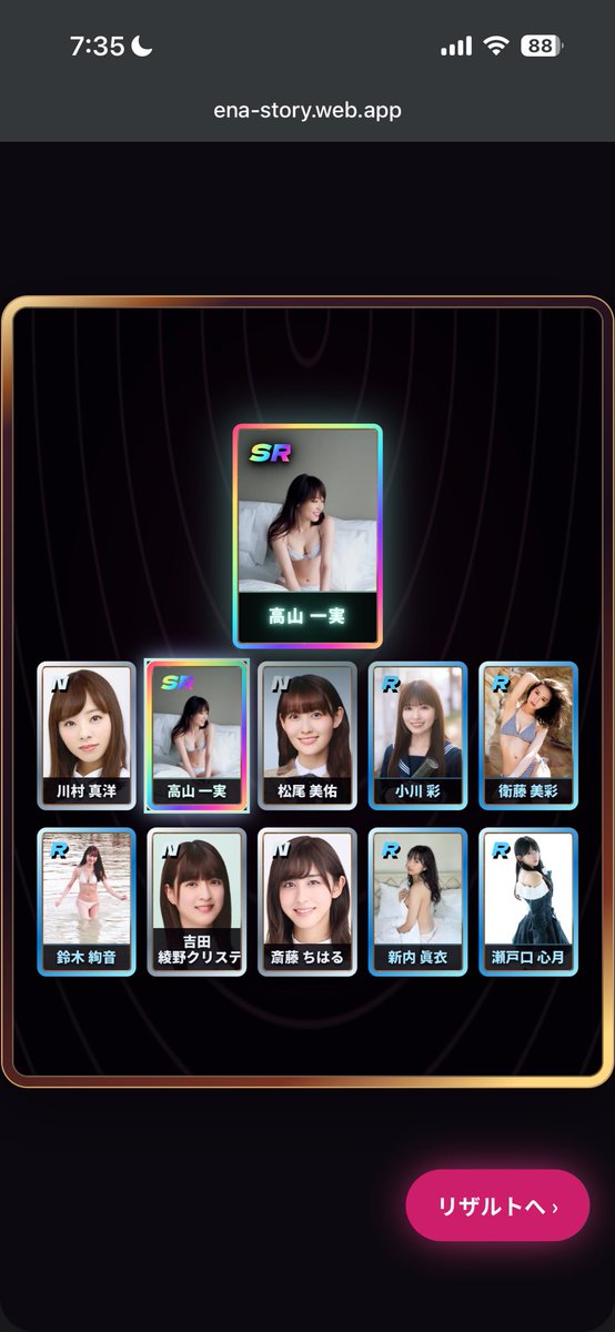 nagi_osiri's tweet photo. 松○さん引けて嬉しい💕💕 https://t.co/Z9sk0VradT
