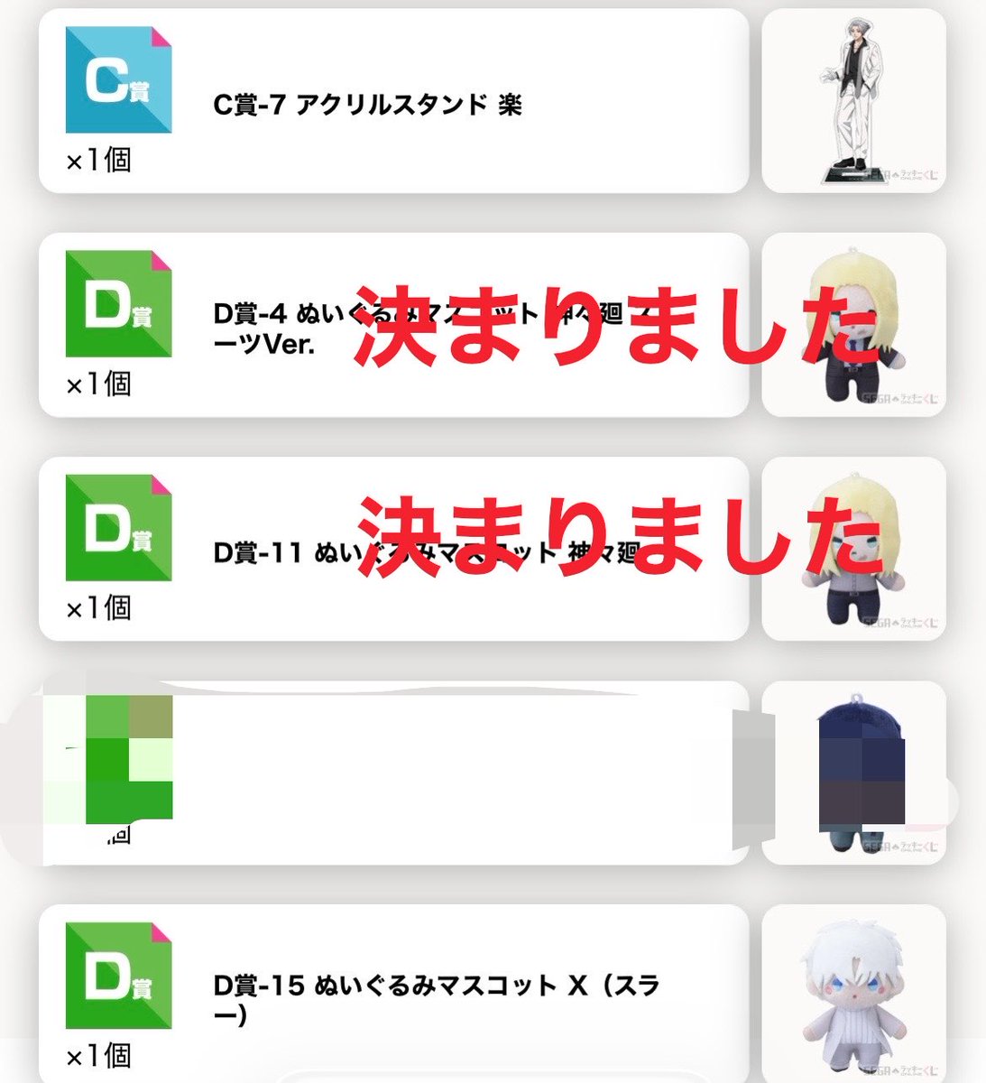 taso08eri's tweet photo. 【譲渡交換】SAKAMOTO DAYS サカモトデイズ サカデイ ラッキーくじ SEGA セガ

譲:坂本、南雲、夏生、スラー、楽

求:D賞-2>同賞 シン、定価＋送料

基本郵送。手渡し相談。
各1求め。等身↔︎等身。ご縁がありましたらよろしくお願いいたします。 https://t.co/BimMuOYgvi