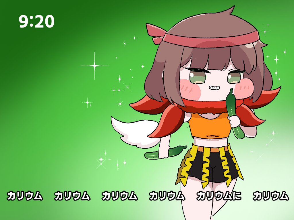 Syakune2Orange's tweet photo. #トリッカル
栄養価が低すぎるサンバ de キュウイ!!! https://t.co/dI0b4KVQK4