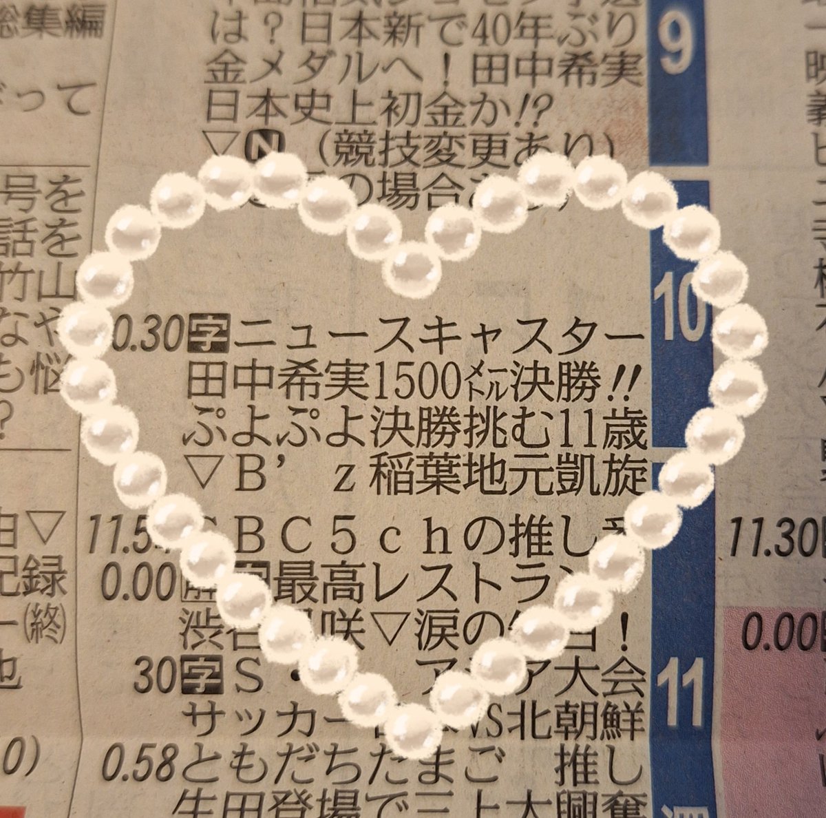nami1783's tweet photo. ニュースキャスターで放送してくれるみたい♥️
#稲葉浩志 https://t.co/R0hcpzWnCg