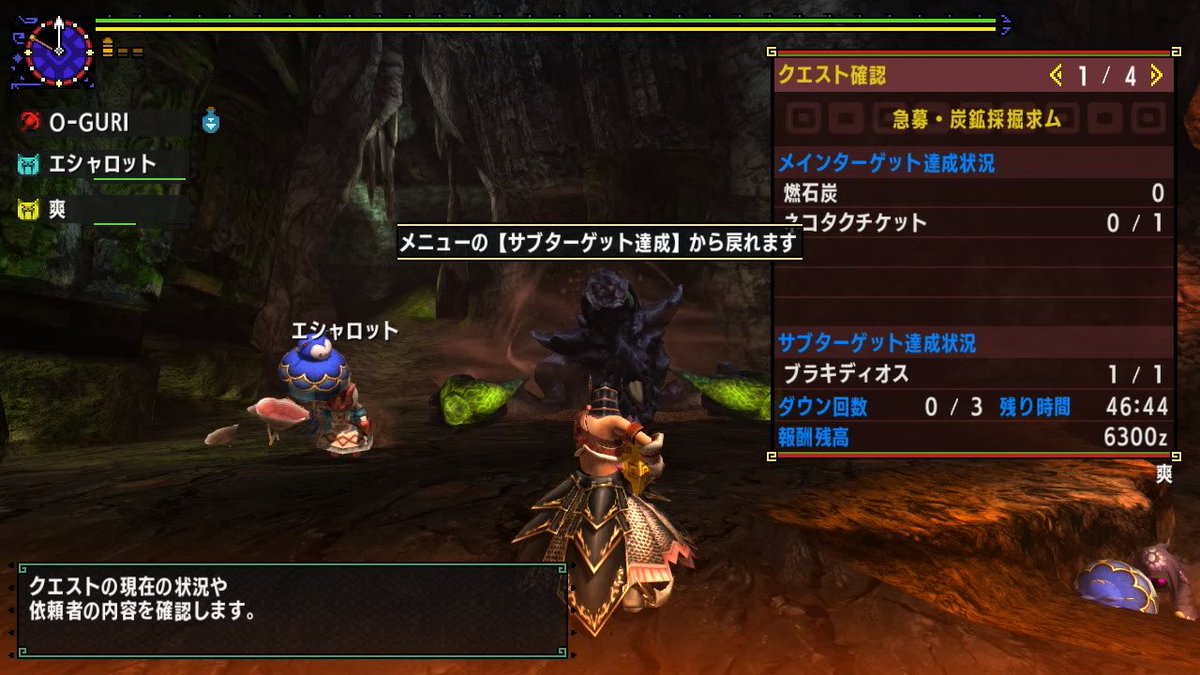 o_guri_cap's tweet photo. ライトぼっち炭鉱
中々速いと思う
#NintendoSwitch #MHXXNS https://t.co/O7C9SMIGHT