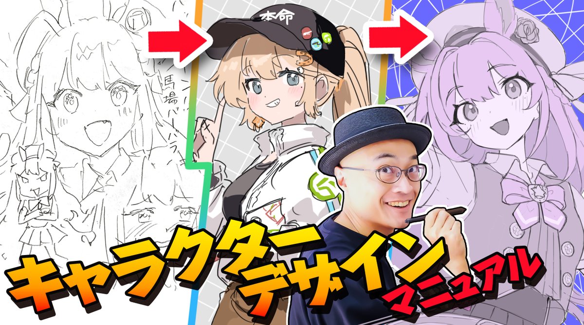_NaokiSaito's tweet photo. キャラデザから、キービジュアル制作を全部公開しちゃいます…！？【Umarkle】
https://t.co/UWzCvUDd9G

JRAシステムサービス様からリリースされたアプリ
Umarkleの公式キャラクターのデザイン仕事の進行を
そのまま動画でお見せしちゃいます✨

#JRAシステムサービス 　#PR https://t.co/PhJEDIuZvN