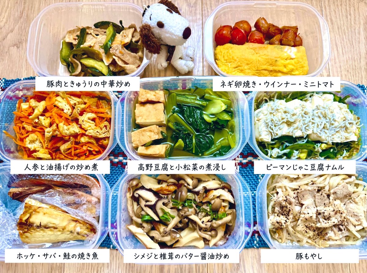 更新サボってても作り置き続けてます🧑🏻‍🍳 秋だからかキノコが食べたい🍄 キノコは免疫力アップできるから季節の変わり目いっぱい食べとこう バイト増えていくし風邪引けないな #おうちごはん #作り置き