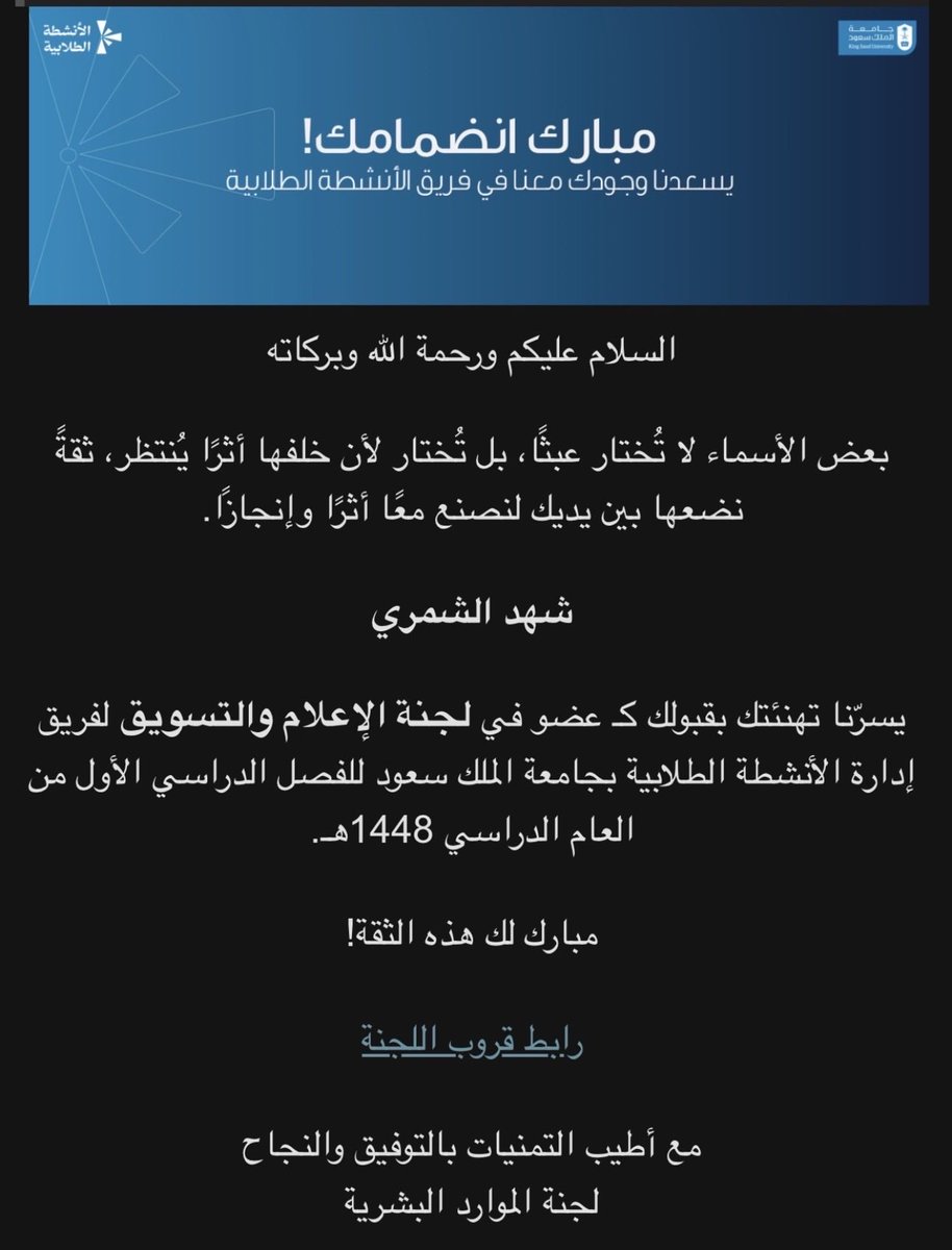 rnshmri's tweet photo. الحمدلله وممتنه لهذه الفرص 🌟💫✨
متأملة بإذن الله يكون عام مليء بالإنجازات 💗 https://t.co/hYnwILMIP8