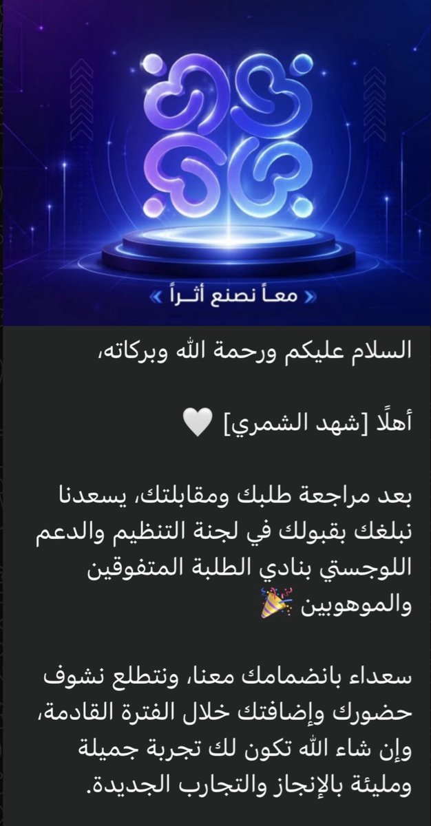 rnshmri's tweet photo. الحمدلله وممتنه لهذه الفرص 🌟💫✨
متأملة بإذن الله يكون عام مليء بالإنجازات 💗 https://t.co/hYnwILMIP8