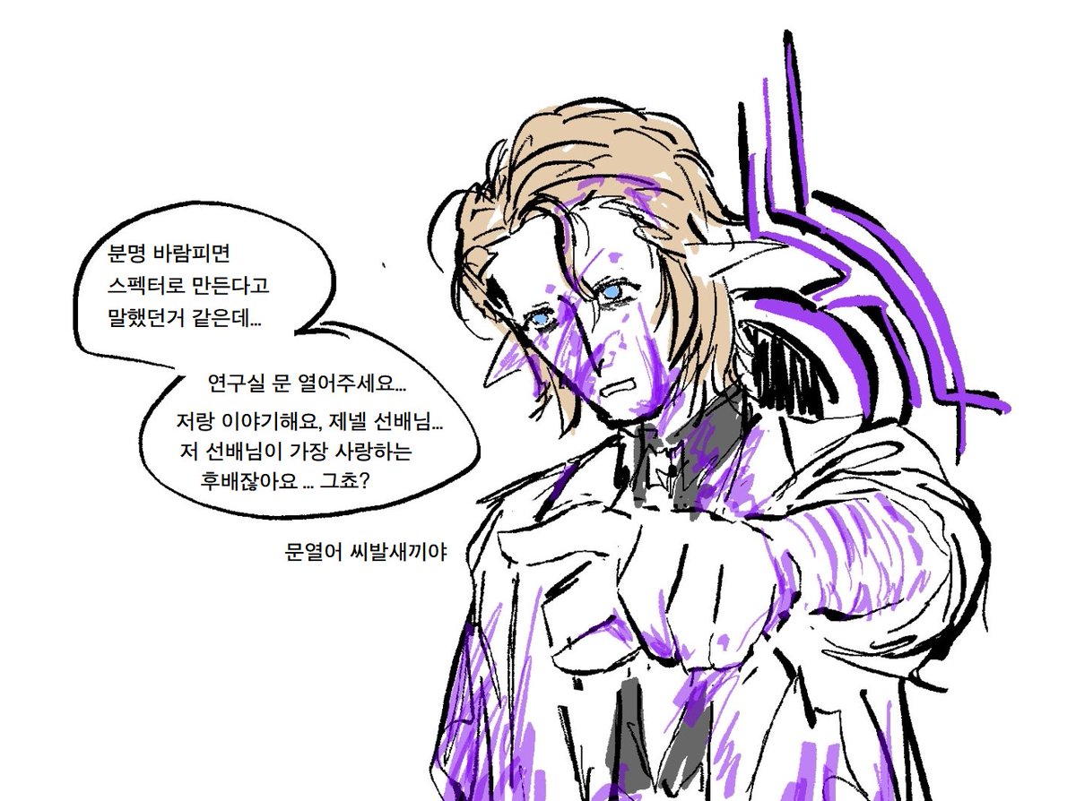 Z4h4d's tweet photo. 아 졸려 https://t.co/lBnehmPMJz