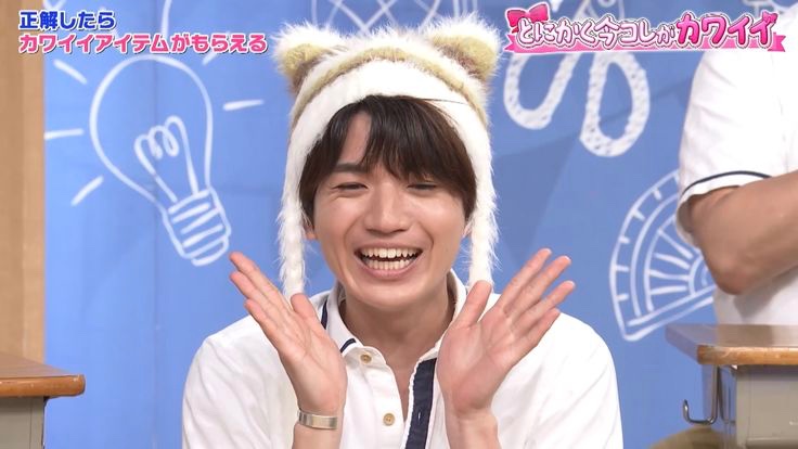 hmhr1114's tweet photo. #元気がなくなった時用髙地優吾 https://t.co/QSel5bg51E