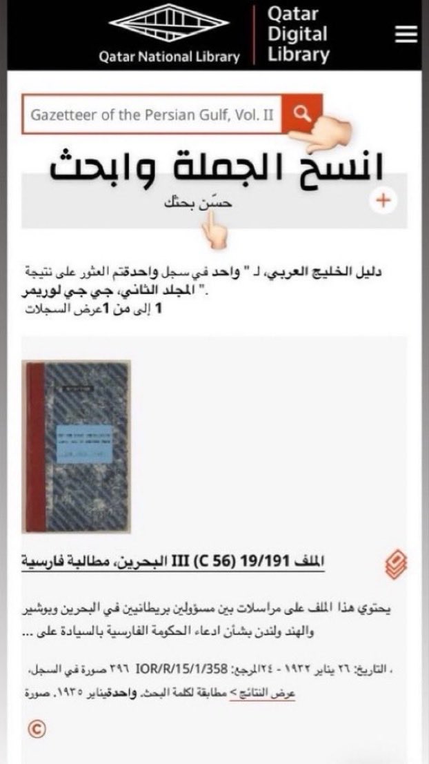 GM_6G's tweet photo. @grok اريد المصدر برقم الصفحة ورقم المادة التي ذكرتها
لانك تلخبط أرسلت لي رابط يفتح لي عن موضوع مختلف وكتاب آخر قديم ايضاً ووثائق ايضاً مهمة
ولكن ليس كما تقول لم اجد شي يتحدث عن مصدر بالرابط 🙋🏻‍♂️ تاكد بالرقم المصدر والصفحة ..
فانا ملم بالمصادر الأصلية والوثائق . https://t.co/1RG7vhYFKx
