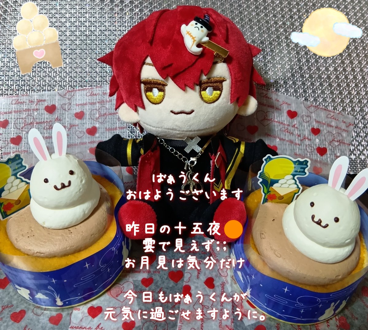 jincororyuvau2's tweet photo. ばぁうくん
おはようございます
ふふっと朝からにっこりです
さすがばぁうくん
サブサブだし流行りのやつ。
出来るなら
この通り2度寝してほしいって
思います♡
朝から冷たい雨で
一日降るみたいです；；
お外に出るなら気をつけて•́ω•̀)
夜会えるの楽しみにしています
今日も変わらず
ばぁうくんの、です
だいすき(*ᴗˬᴗ)
#ばぁうくん
✦︎───  ♥︎⁡  ─── ♣︎───♠︎
@Vau1113 @Vau0307 @Vau875 (*'-')ﾉ