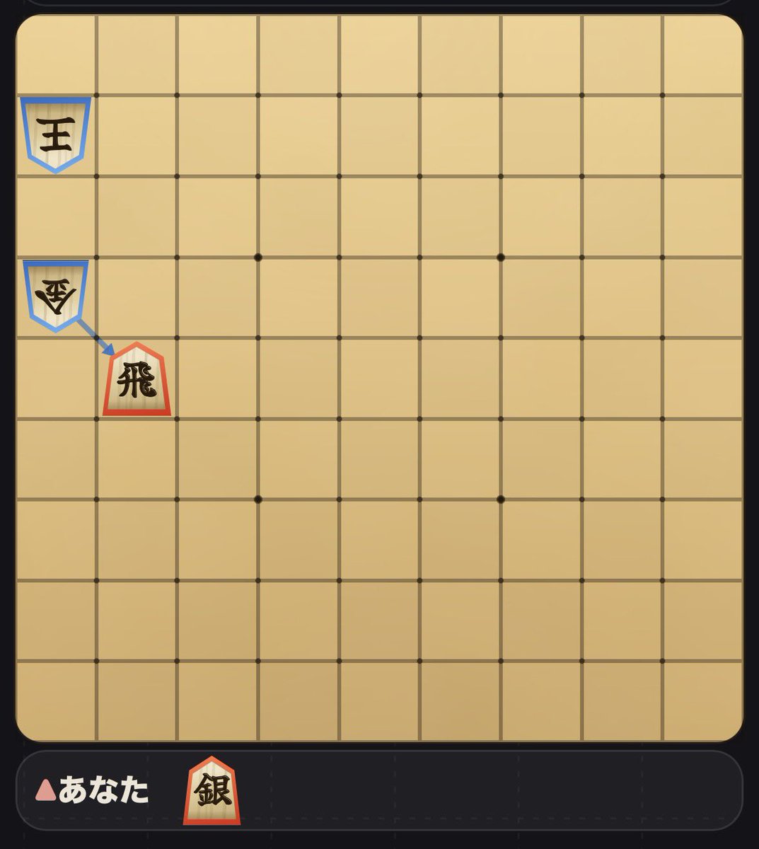 shogi_bluered's tweet photo. 【毎日かんたん詰将棋】
おはようございます！☀️

5手詰めの問題になります！
銀をどうするか悩みどころです…
#まいにち詰将棋 https://t.co/IzS0KGHVo0