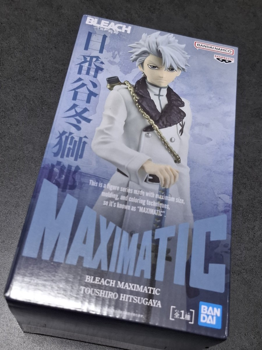 rainbowpaint7's tweet photo. MAXIMATIC日番谷GET✨ゲリラ的に起きるMAXIMATICショック💣ノーマークで沼るのヤダッ💔🫩表重心が苦手なのか？🤔ん～。ここまで順調だっただけに29日次第で今月のスコアが気になるところ🔢
(上表重心、軽)
#月単価で成長を実感したい
#川万
#MAXIMATIC
#日番谷冬獅郎 https://t.co/38je1yVvpH