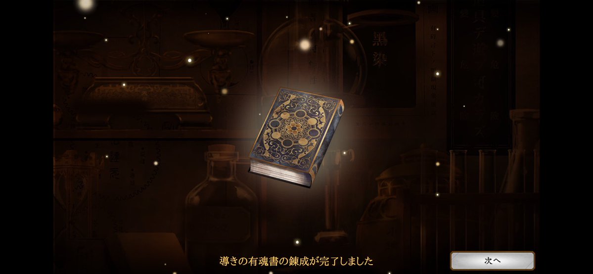 mi7uyg's tweet photo. はじめて見た！！ https://t.co/d9hu9HF1kQ