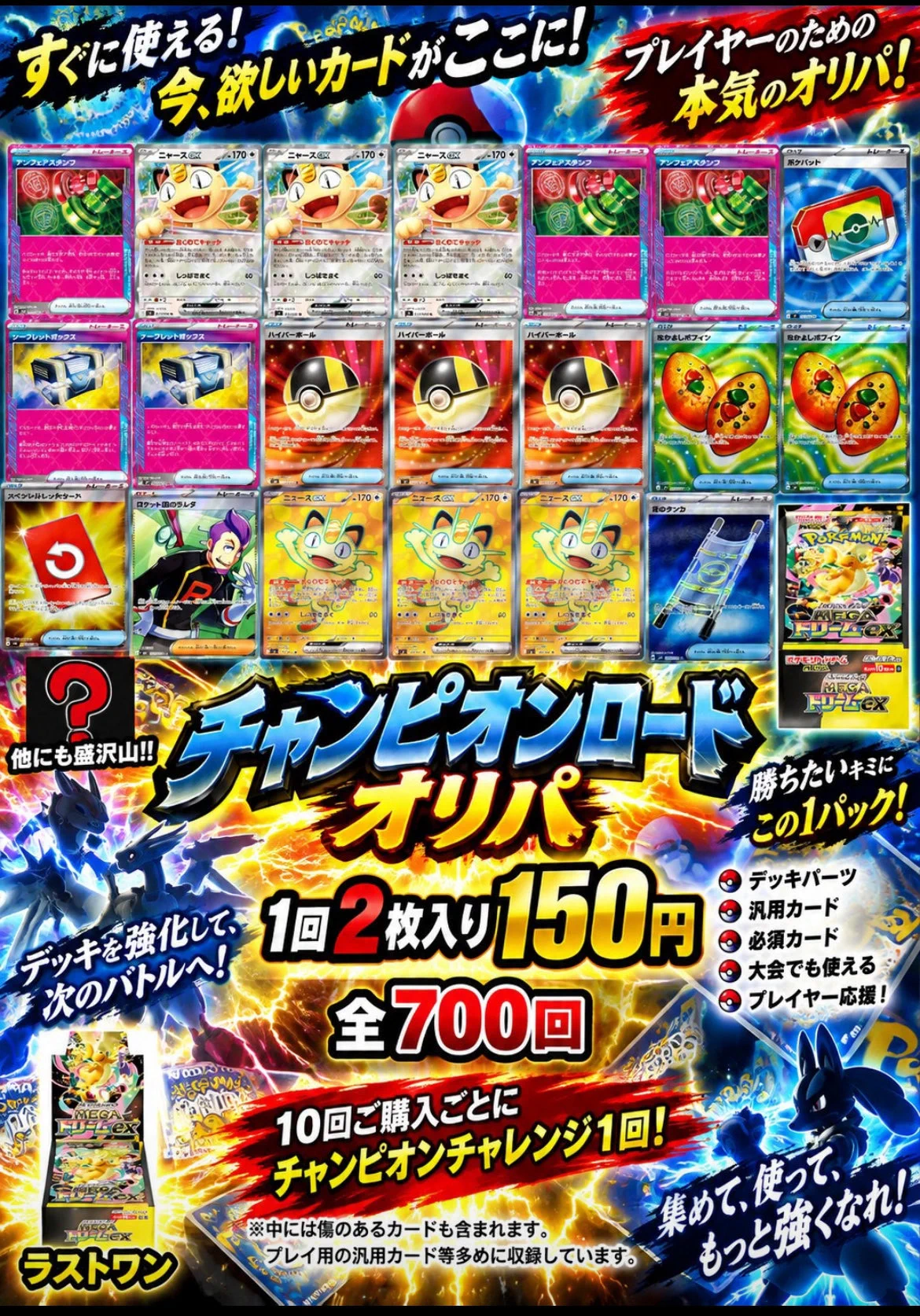 マルシェトレカ徳島（とれとれトレカ） on X: 