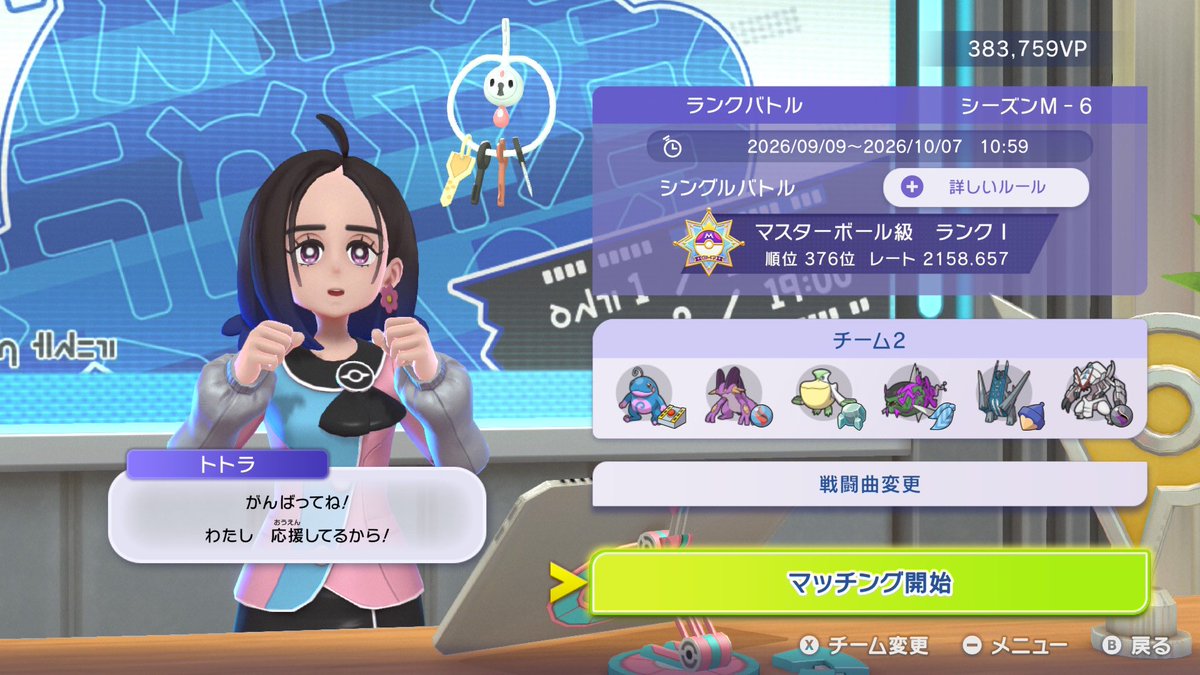 o_ioipo's tweet photo. リザードン多すぎて今これ🤩 https://t.co/vuAYh0VD0O